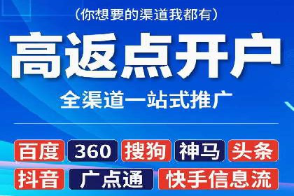 信息流内容运营案例
